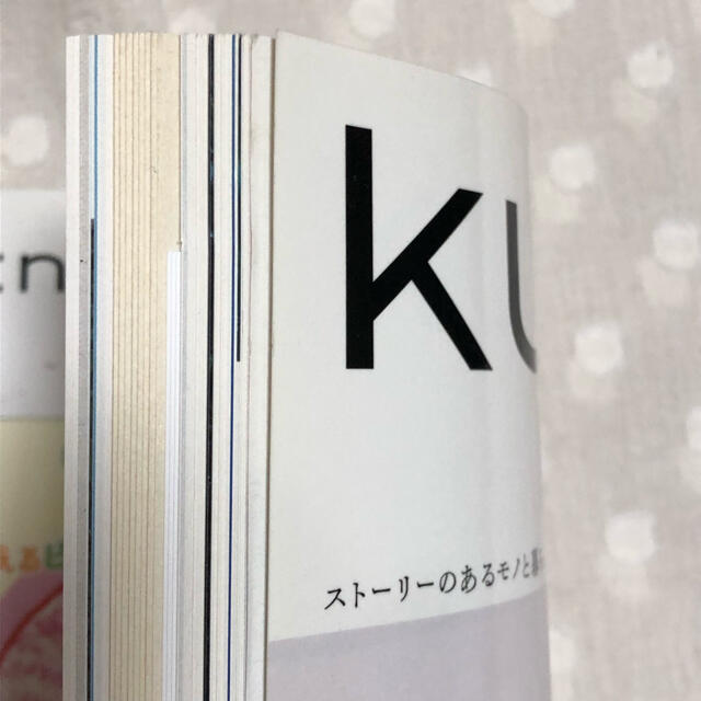 マガジンハウス(マガジンハウス)の【美品】ku:nel クーネル　2009年 11月 エンタメ/ホビーの雑誌(生活/健康)の商品写真