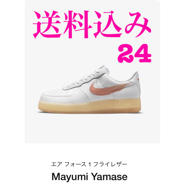 NIKE AIR FORCE 1 FLYLEATHERのサムネイル