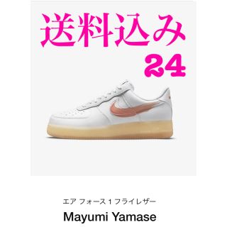 ナイキ(NIKE)のNIKE AIR FORCE 1 FLYLEATHER "WHITE"(スニーカー)