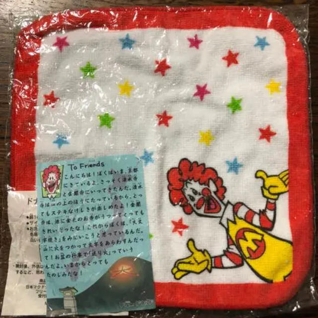 マクドナルド(マクドナルド)のマクドナルドタオル エンタメ/ホビーのアニメグッズ(タオル)の商品写真