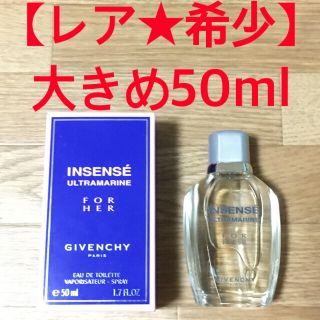 ジバンシィ(GIVENCHY)の50ml 定価7000円　レア　希少　ジバンシィ　ウルトラマリン　フォー　ハー(香水(女性用))