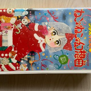 5ページ目 リボンの通販 2 000点以上 エンタメ ホビー お得な新品 中古 未使用品のフリマならラクマ 5ページ目 リボンの通販 2 000点以上 エンタメ ホビー お得な新品 中古 未使用品のフリマならラクマ
