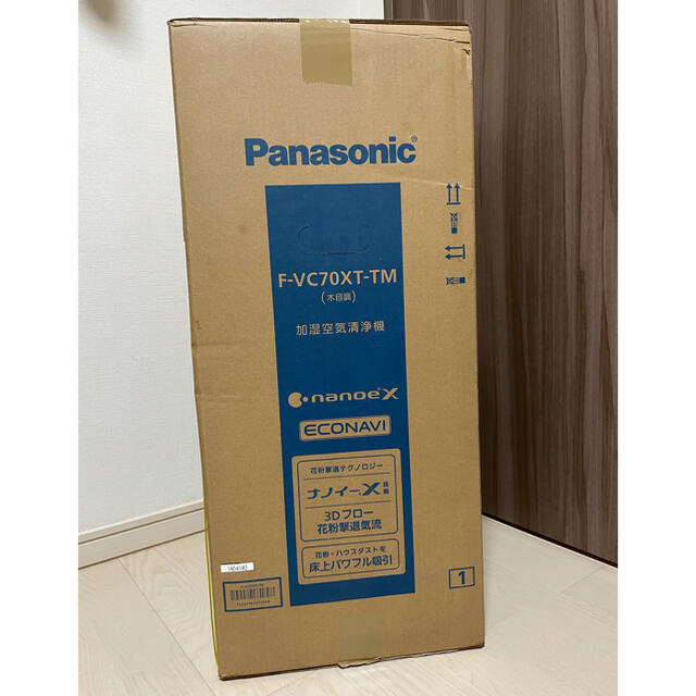 お値下げ】Panasonic F-VC70XT-TM 空気清浄機 | www.abconsulex.it