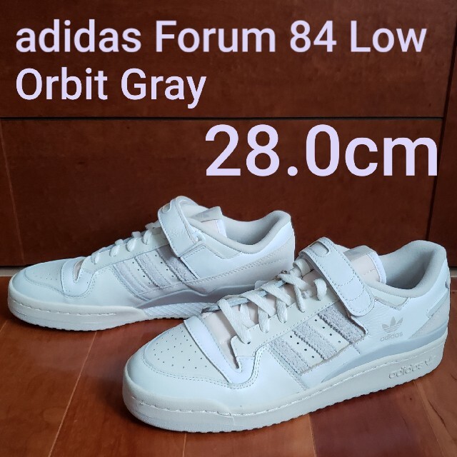スニーカーadidas Forum 84 Low Orbit Grey 28.0cm