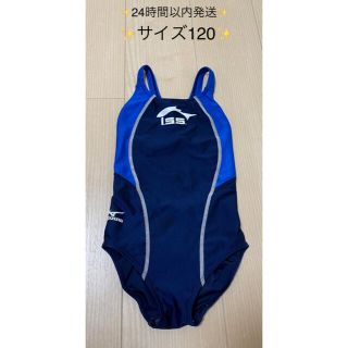 ミズノ(MIZUNO)のイトマンスイミングスクール　水着120(水着)