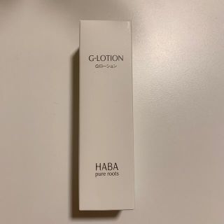 ハーバー(HABA)のハーバー Gローション(180ml)(化粧水/ローション)