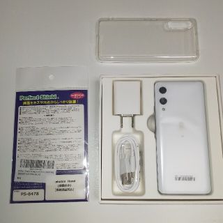 ラクテン(Rakuten)のrakutenhand 白white　未使用品!!(スマートフォン本体)