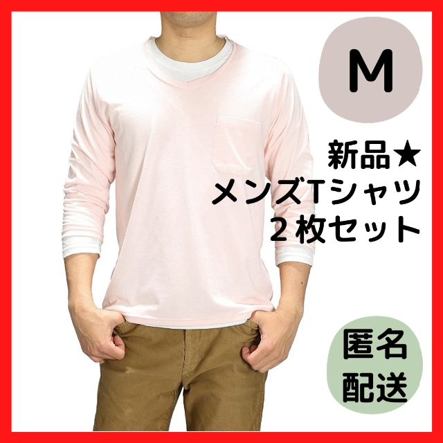 Mサイズ ジャンポールギルバード Tシャツ 2枚セット ピンク＆ホワイト メンズ メンズのトップス(Tシャツ/カットソー(七分/長袖))の商品写真