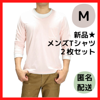 Mサイズ ジャンポールギルバード Tシャツ 2枚セット ピンク＆ホワイト メンズ(Tシャツ/カットソー(七分/長袖))