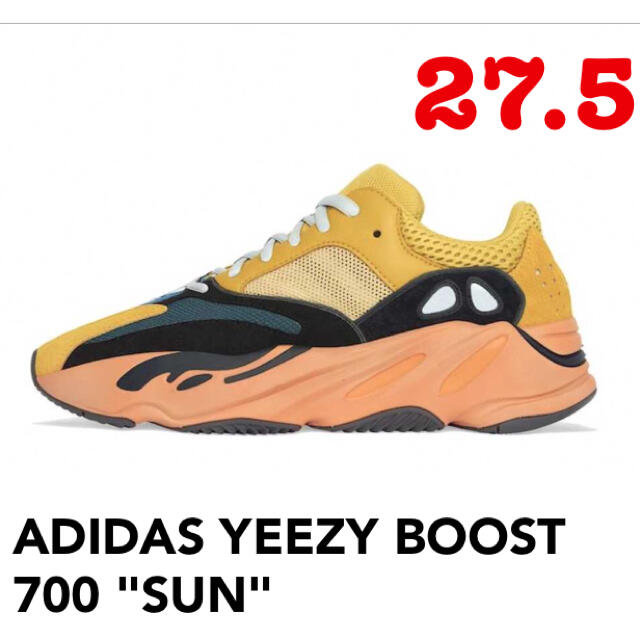 YEEZY BOOST 700 “SUN”（イージーブースト700 “サン”）