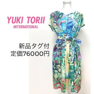 ユキトリイインターナショナル ひざ丈ワンピース レディース の通販 90点 Yuki Torii Internationalのレディースを買うならラクマ ユキトリイインターナショナル ひざ丈ワンピース レディース の通販 90点 Yuki Torii Internationalのレディースを買うならラクマ