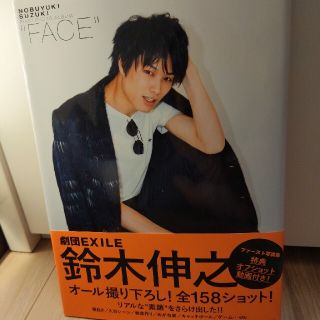 ゲキダンエグザイル(劇団EXILE)の※直筆サイン入り　ＮＯＢＵＹＵＫＩＳＵＺＵＫＩ”ＦＡＣＥ”(アート/エンタメ)