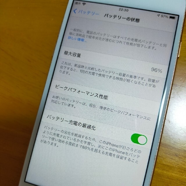 iPhone(アイフォーン)のiPhone8 64GB　ピンクゴールド スマホ/家電/カメラのスマートフォン/携帯電話(スマートフォン本体)の商品写真