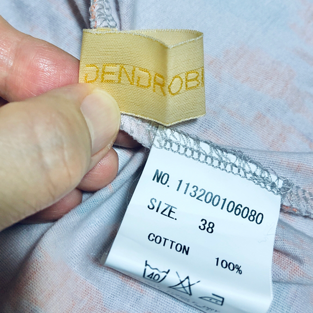 BABYLONE(バビロン)のBABYLON/DENDROBIUM デンドロビウム ロングスカート レディースのスカート(ロングスカート)の商品写真