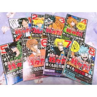 カドカワショテン(角川書店)の異世界の主役は我々だ! 全巻帯付き おまけ付き 我々だ(少年漫画)