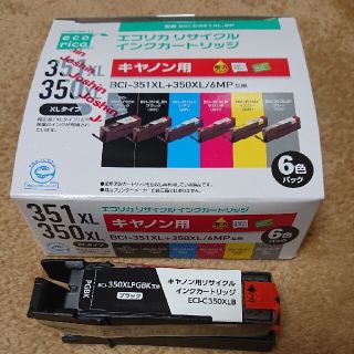 キヤノン(Canon)のecorica ECI-C351XLPGBK(PC周辺機器)