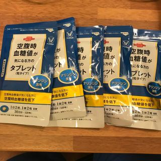 タイショウセイヤク(大正製薬)の大正製薬 空腹時血糖値が気になる方のタブレット 30日分 5袋セット(ダイエット食品)