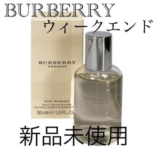 バーバリー(BURBERRY)の【新品未使用】バーバリー ウィークエンド フォーウィメン 香水(香水(女性用))