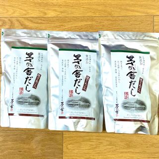 久原本家 茅乃舎 茅乃舎だし かやのやだしパック 8g×30袋【3個パック】(調味料)