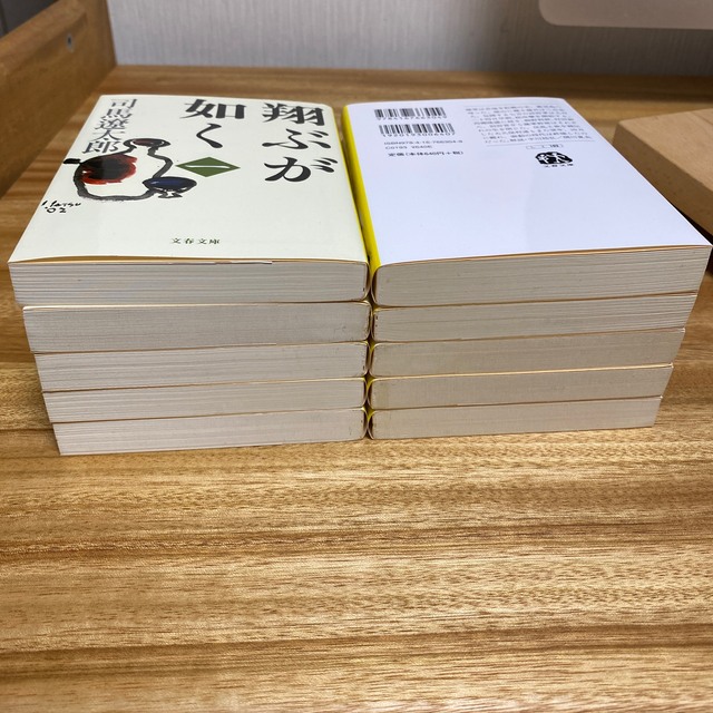 文藝春秋(ブンゲイシュンジュウ)の翔ぶが如く 新装版 全巻セット エンタメ/ホビーの本(文学/小説)の商品写真