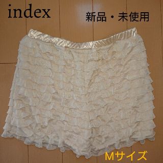 インデックス(INDEX)の【index】フリル ショートパンツ ペチパン(ショートパンツ)