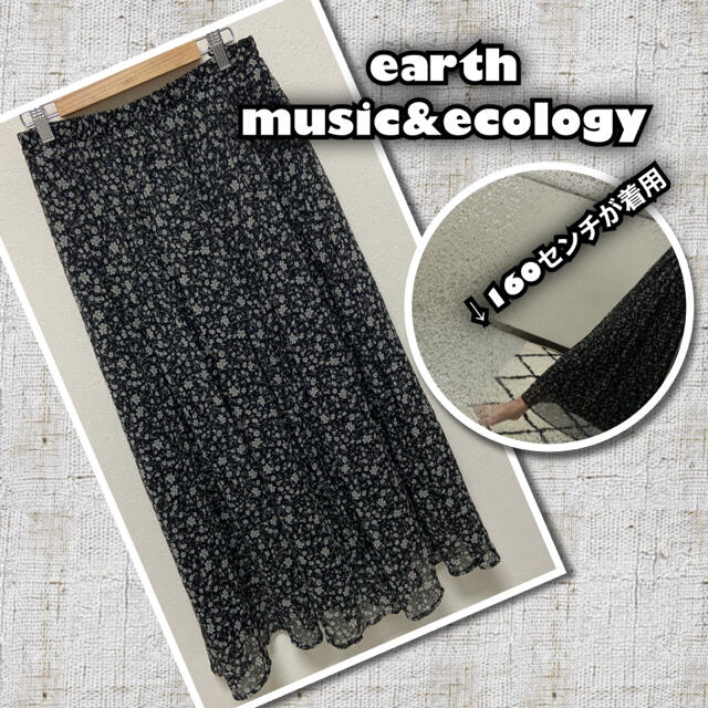 earth music & ecology(アースミュージックアンドエコロジー)の送料込　花柄　スカート レディースのスカート(ロングスカート)の商品写真