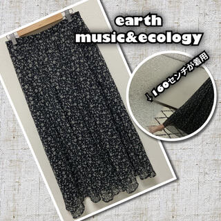 アースミュージックアンドエコロジー(earth music & ecology)の送料込　花柄　スカート(ロングスカート)