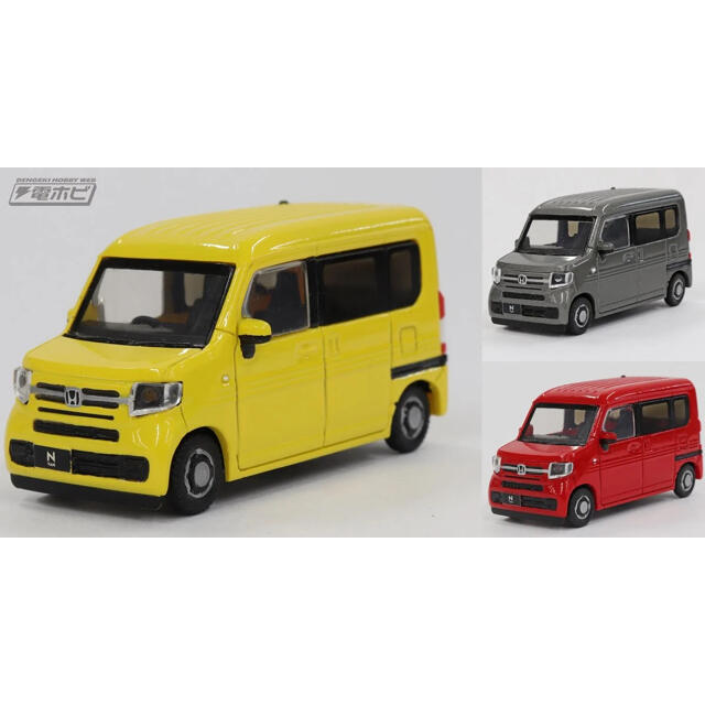 AOSHIMA(アオシマ)の※navick様専用※N-VAN 1/64 ミニカー　シャイニンググレー エンタメ/ホビーのおもちゃ/ぬいぐるみ(ミニカー)の商品写真