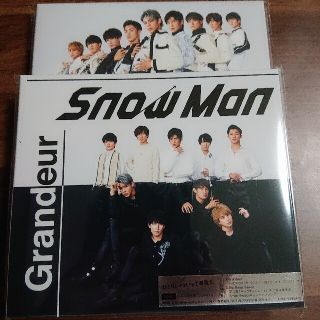 ジャニーズ(Johnny's)のSnowMan Drandeur  初回盤Aと通常版セット(ポップス/ロック(邦楽))