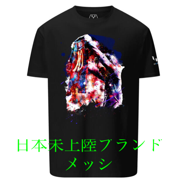 メッシ　Messi Tシャツ　M  日本未販売