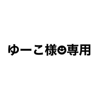 マクラメコースター(丸型)(インテリア雑貨)