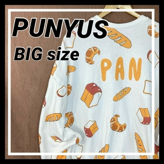 プニュズ(PUNYUS)のPUNYUS プニュズ　スウェット　トレーナー　パン　PAN フード総柄(トレーナー/スウェット)