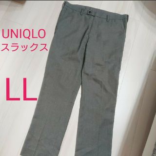 ユニクロ グレー スラックス スーツパンツ メンズ の通販 9点 Uniqloのメンズを買うならラクマ ユニクロ グレー スラックス スーツパンツ メンズ の通販 9点 Uniqloのメンズを買うならラクマ