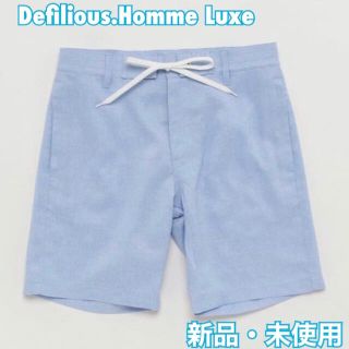 【新品未使用】Defilious.Homme Luxe メンズ水着