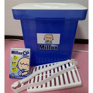 ミントン(MINTON)のミルトン　哺乳瓶消毒ケース　【薬剤付き】(哺乳ビン用消毒/衛生ケース)