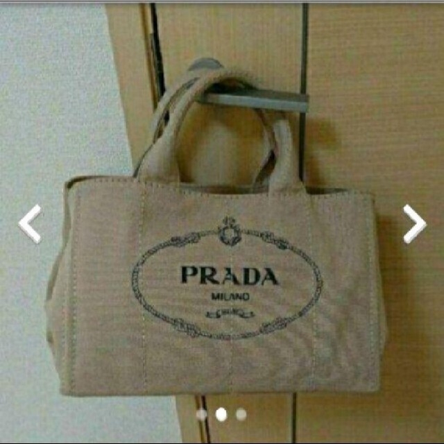 大幅お値下げ中！PRADA  1BG642   カナパ