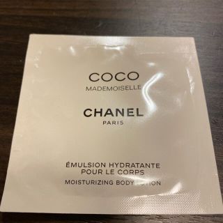 シャネル(CHANEL)のシャネルサンプル(ボディローション/ミルク)