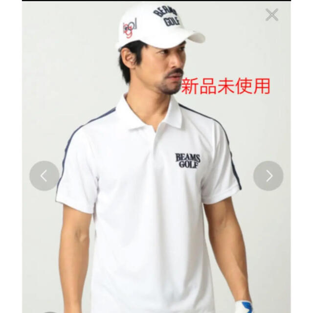 新品未使用！早い者勝ち！定価以下！beams golf メンズ　ポロシャツ　 | フリマアプリ ラクマ