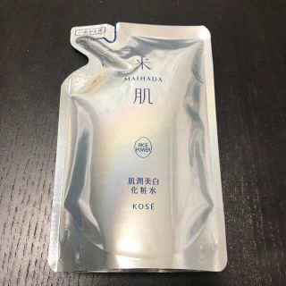 コーセー(KOSE)の米肌　MAIHADA 肌潤美白化粧水　詰替　KOSE(化粧水/ローション)