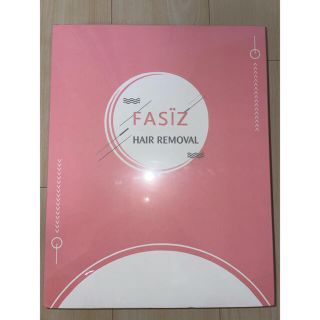 fasiz 家庭用脱毛器(脱毛/除毛剤)