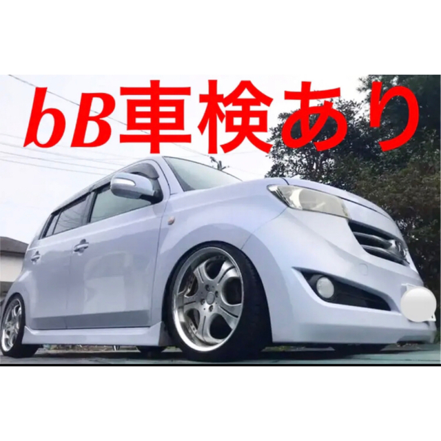 加工ヘッドライト‼️ＱＮＣ ｂＢ バイキセノンプロジェクター ＣＯＢリングＬＥＤ