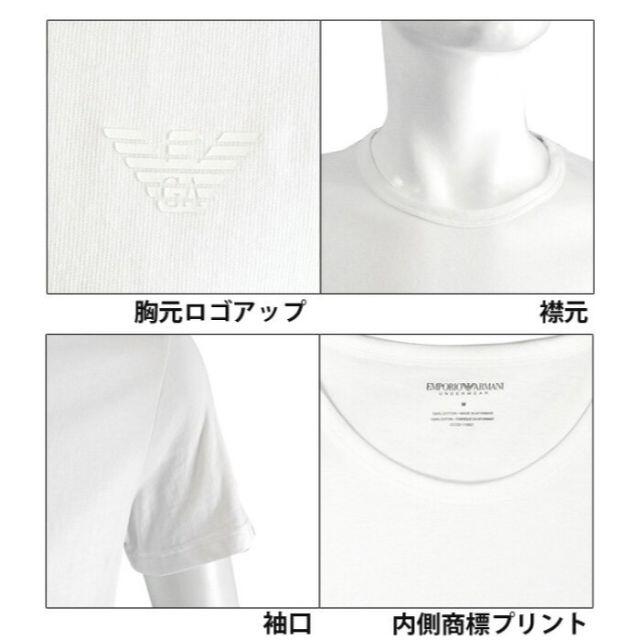 Emporio Armani(エンポリオアルマーニ)のEMPORIO ARMANI ロゴ Tシャツ  新品　未使用 メンズのトップス(Tシャツ/カットソー(半袖/袖なし))の商品写真