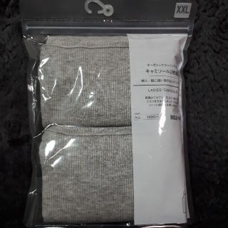 ムジルシリョウヒン(MUJI (無印良品))の【無印良品】オーガニックコットンリブキャミソール2枚組グレー(キャミソール)