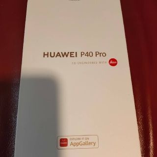 ファーウェイ(HUAWEI)のHUAWEI P40Pro 5G(スマートフォン本体)