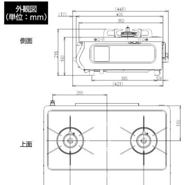 Rinnai(リンナイ)の 【値下げ！】新品・未開封！リンナイ ガスコンロ（都市ガス） スマホ/家電/カメラの調理家電(ガスレンジ)の商品写真