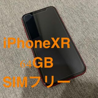 アイフォーン(iPhone)のカシスオレンジ様(スマートフォン本体)