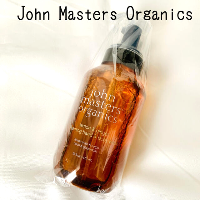 John Masters Organics(ジョンマスターオーガニック)のcooさん用ジョンマスター オーガニック LG フォーミングハンド＆ボデ コスメ/美容のボディケア(ボディソープ/石鹸)の商品写真