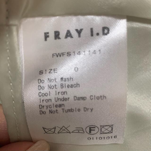 FRAY I.D(フレイアイディー)のFRAY I.D  スカート レディースのスカート(ひざ丈スカート)の商品写真