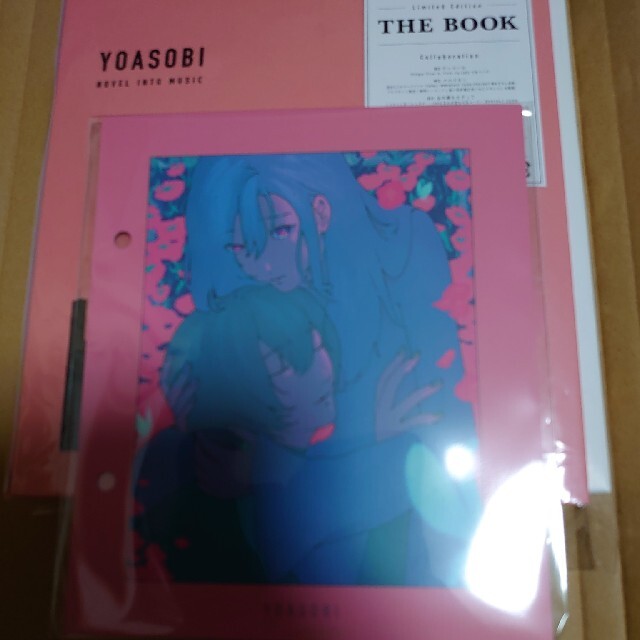 THE BOOK 購入特典付きYOASOBI