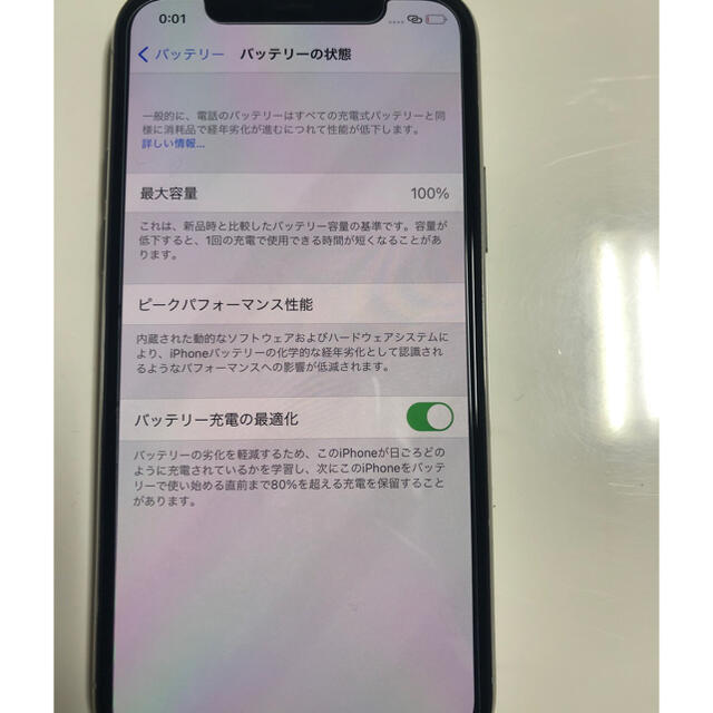 iPhone 11pro 512GB SIMフリー